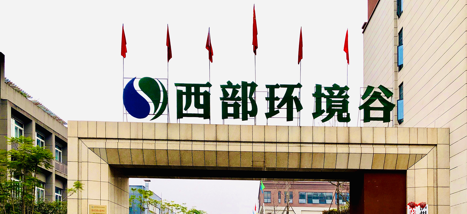 泸州bwin必赢(中国)在线登录入口股份有限公司